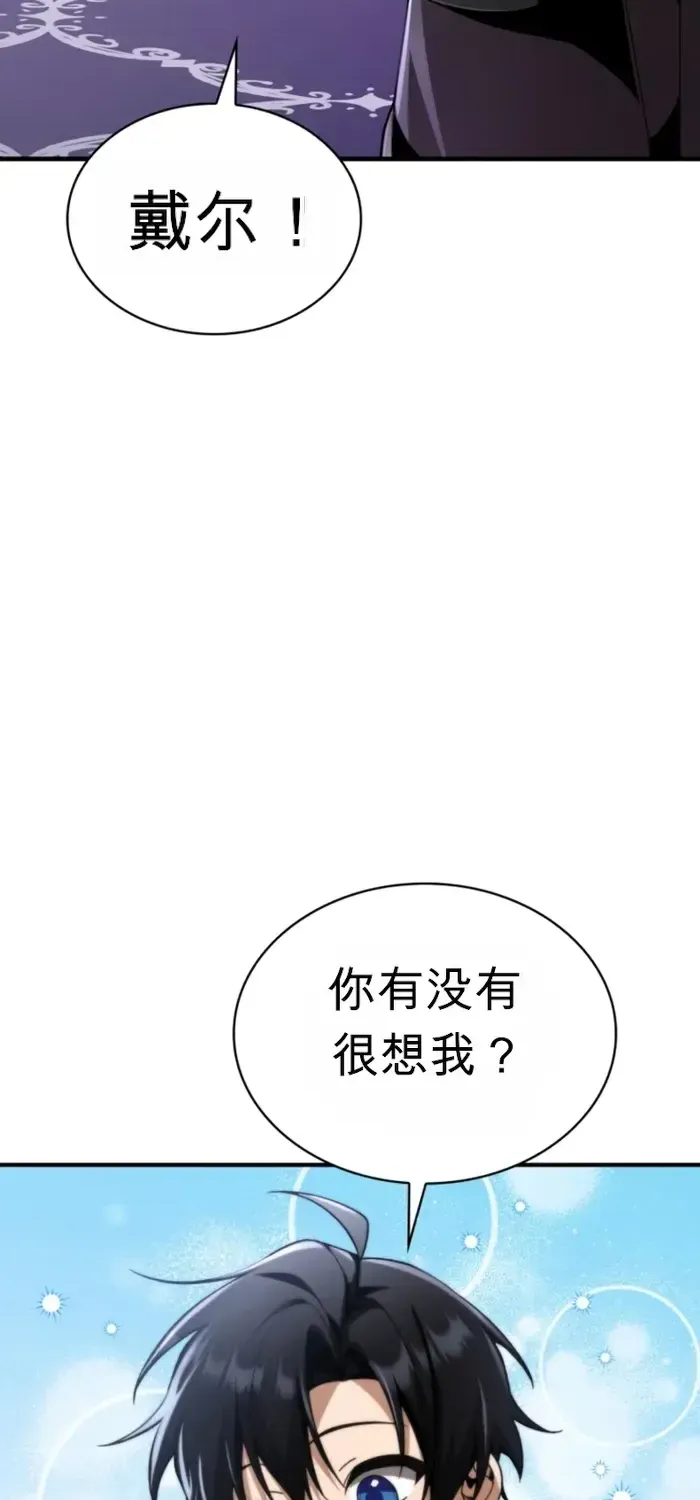 第26话 第66页