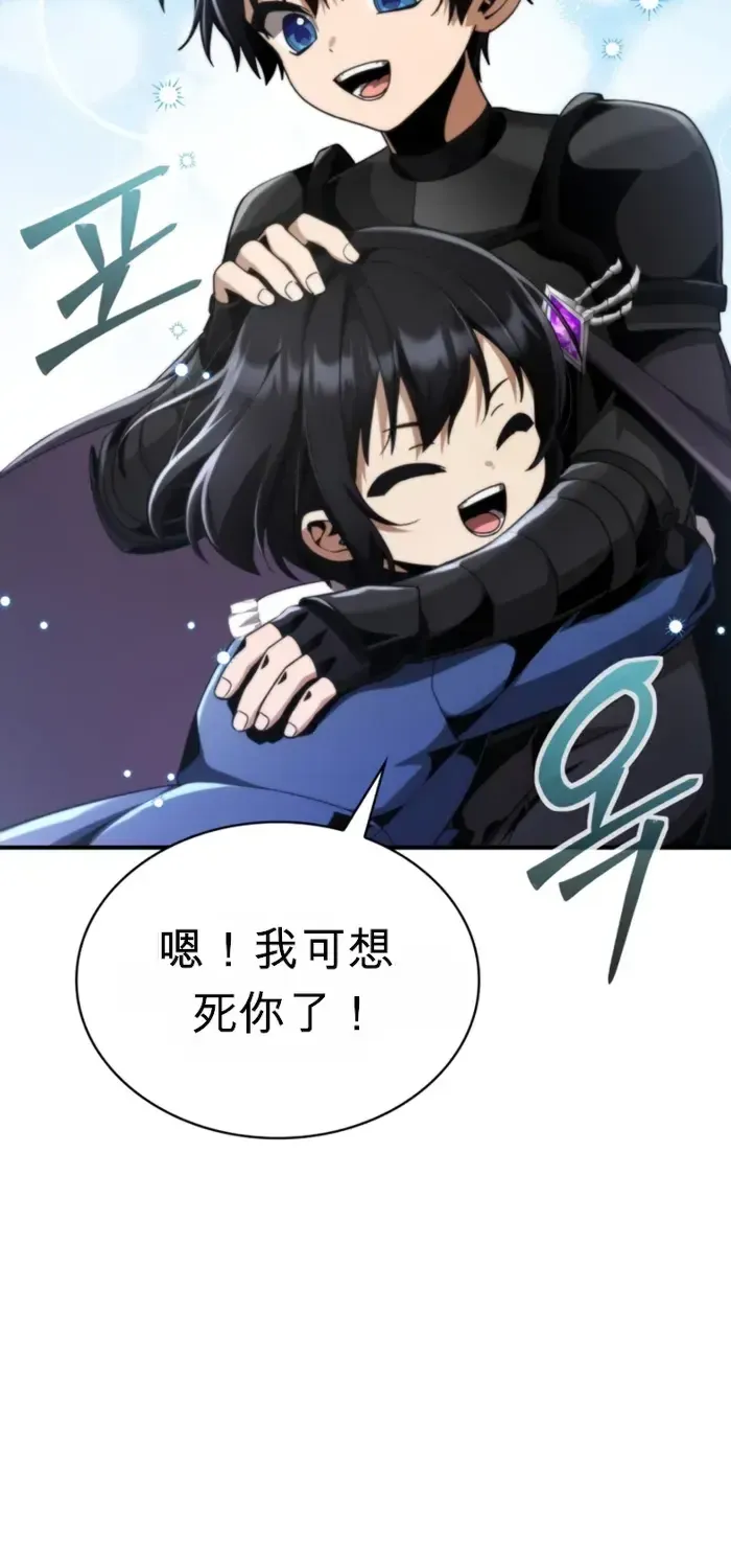 第26话 第67页