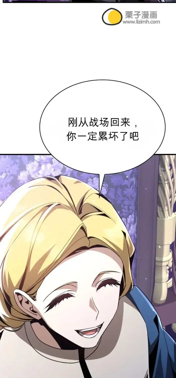 第26话 第79页