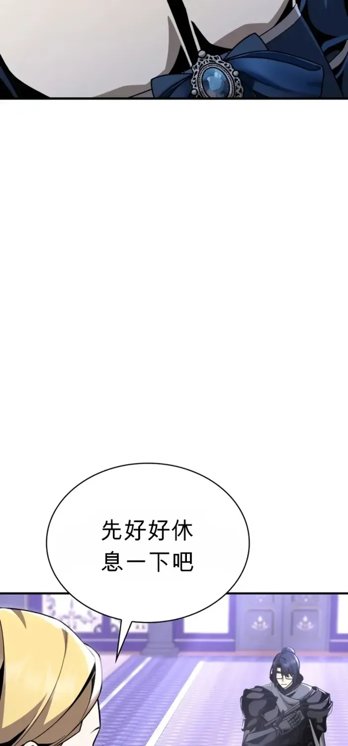 第26话 第80页