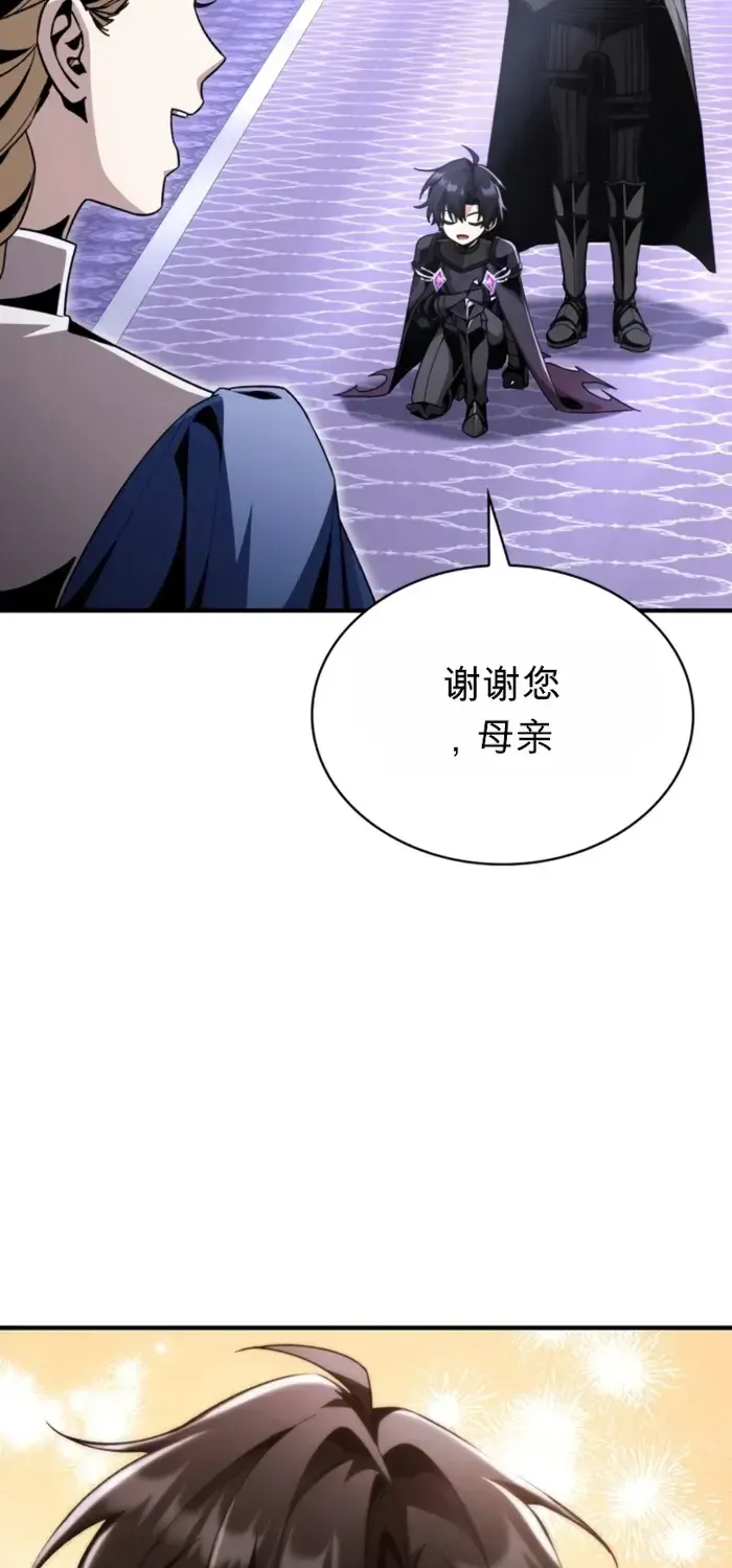 第26话 第81页