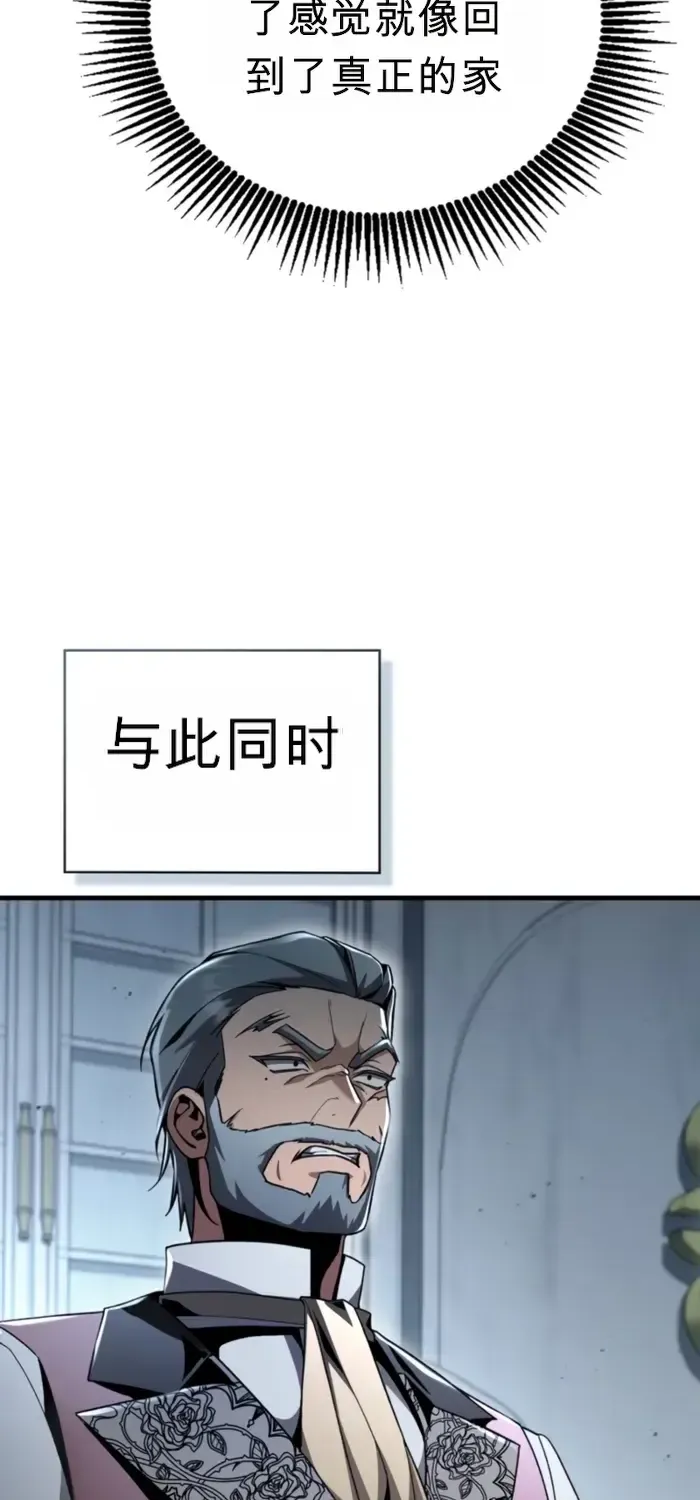 第26话 第84页