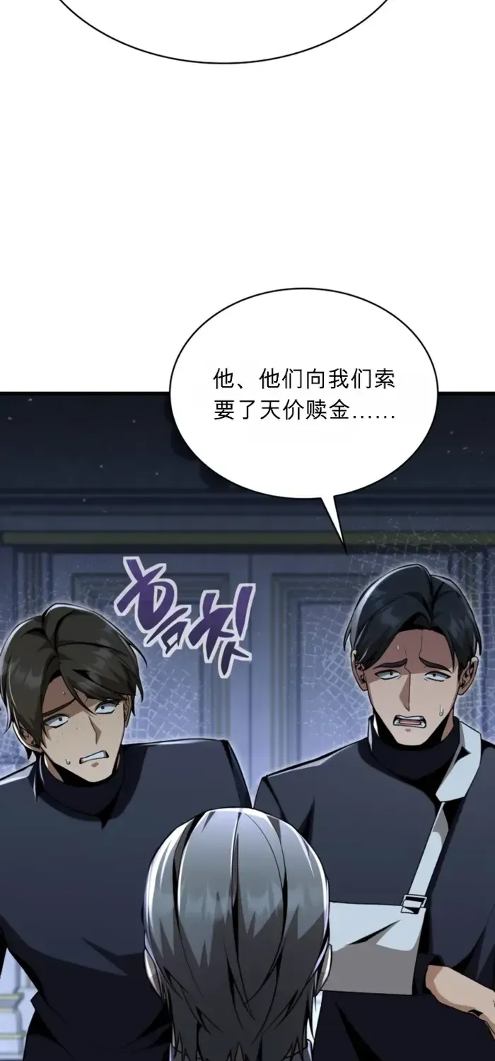 第26话 第89页