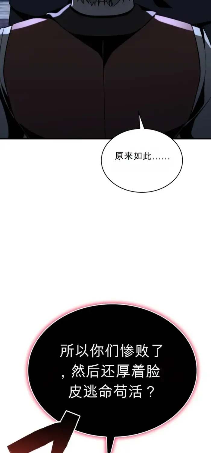 第26话 第90页