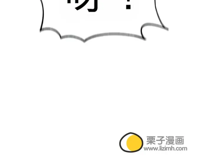 第26话 第92页