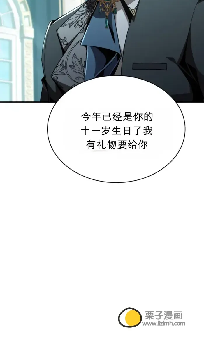 第26话 第100页