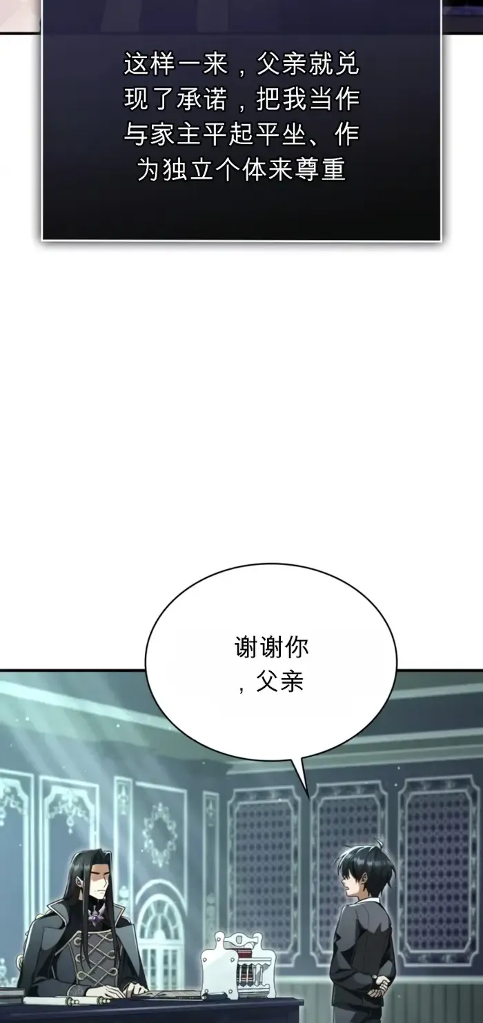第26话 第104页