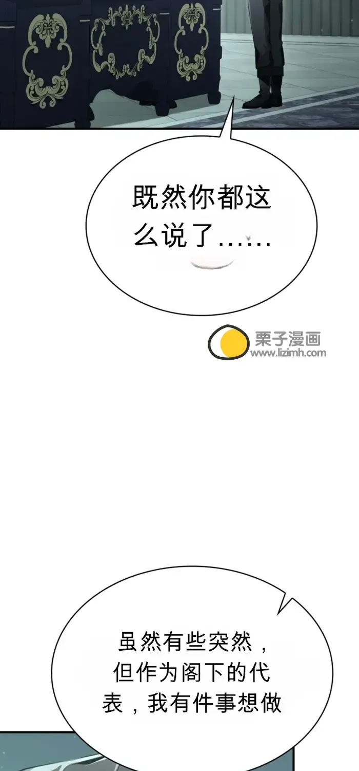 第26话 第105页