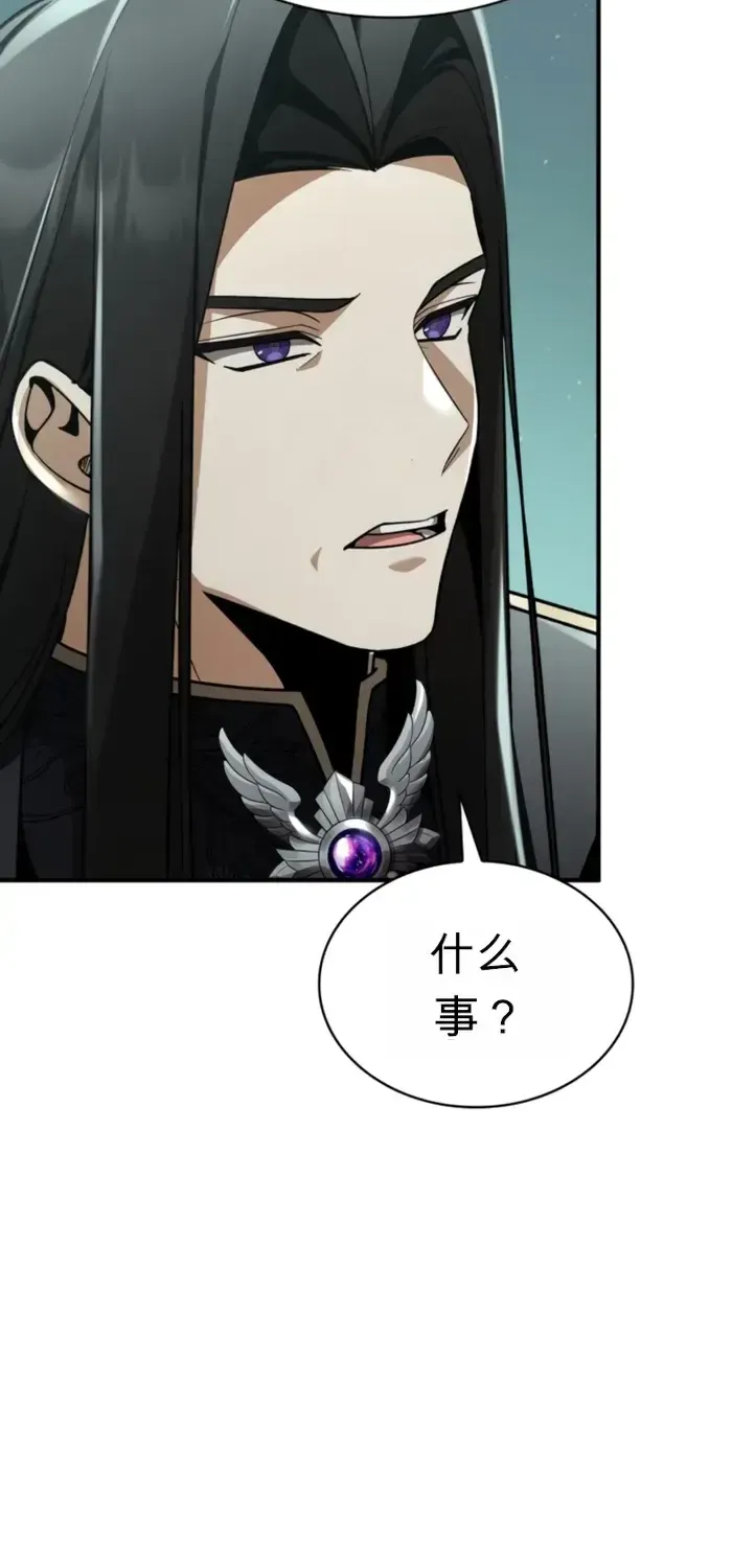 第26话 第106页