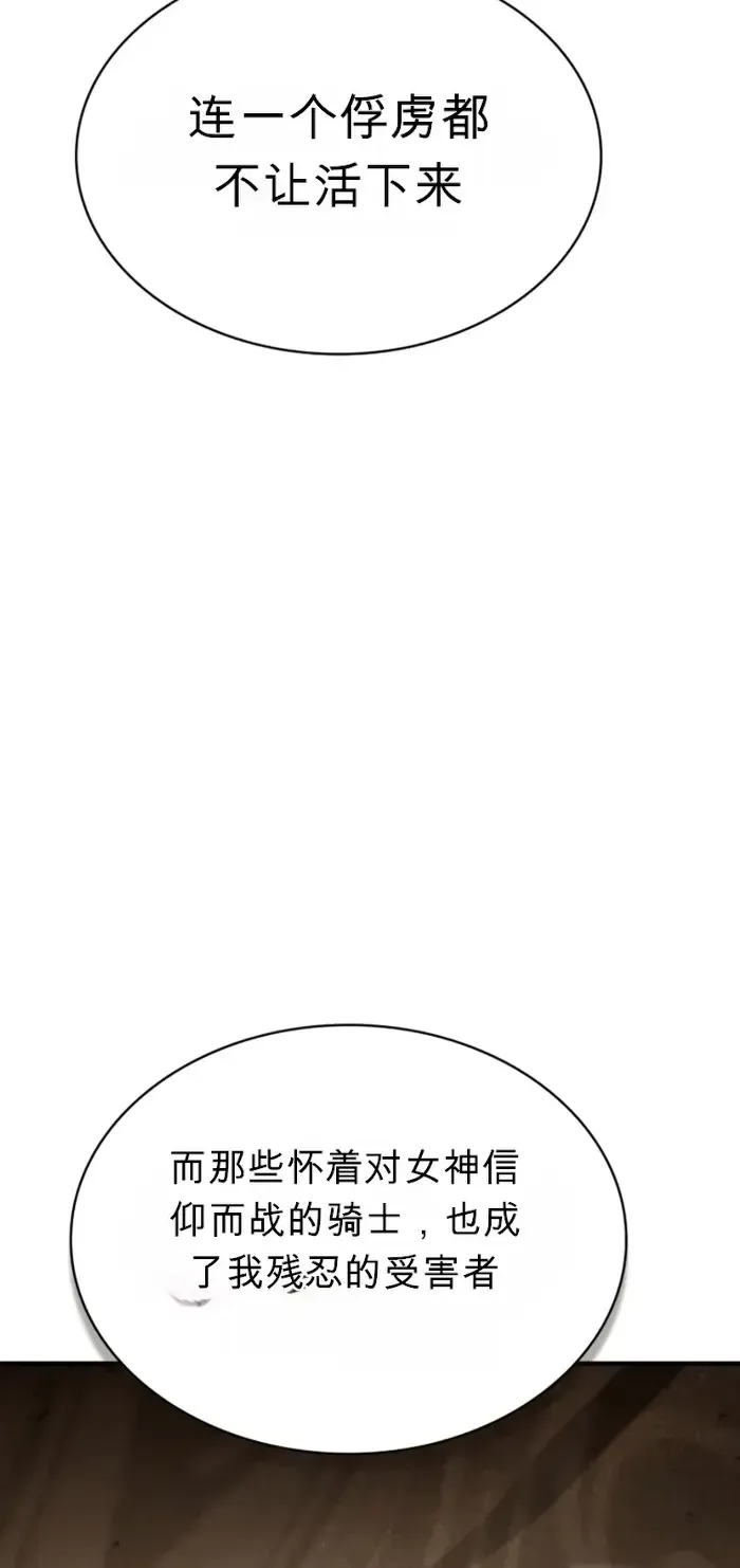 第26话 第108页