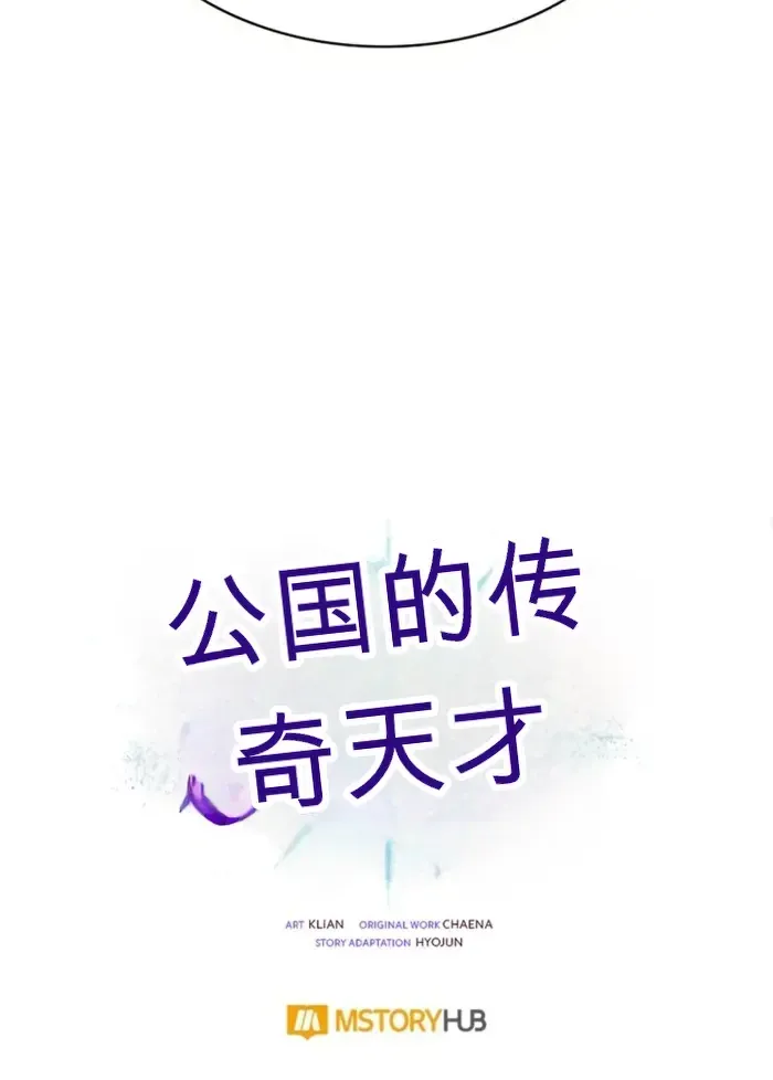 第26话 第112页
