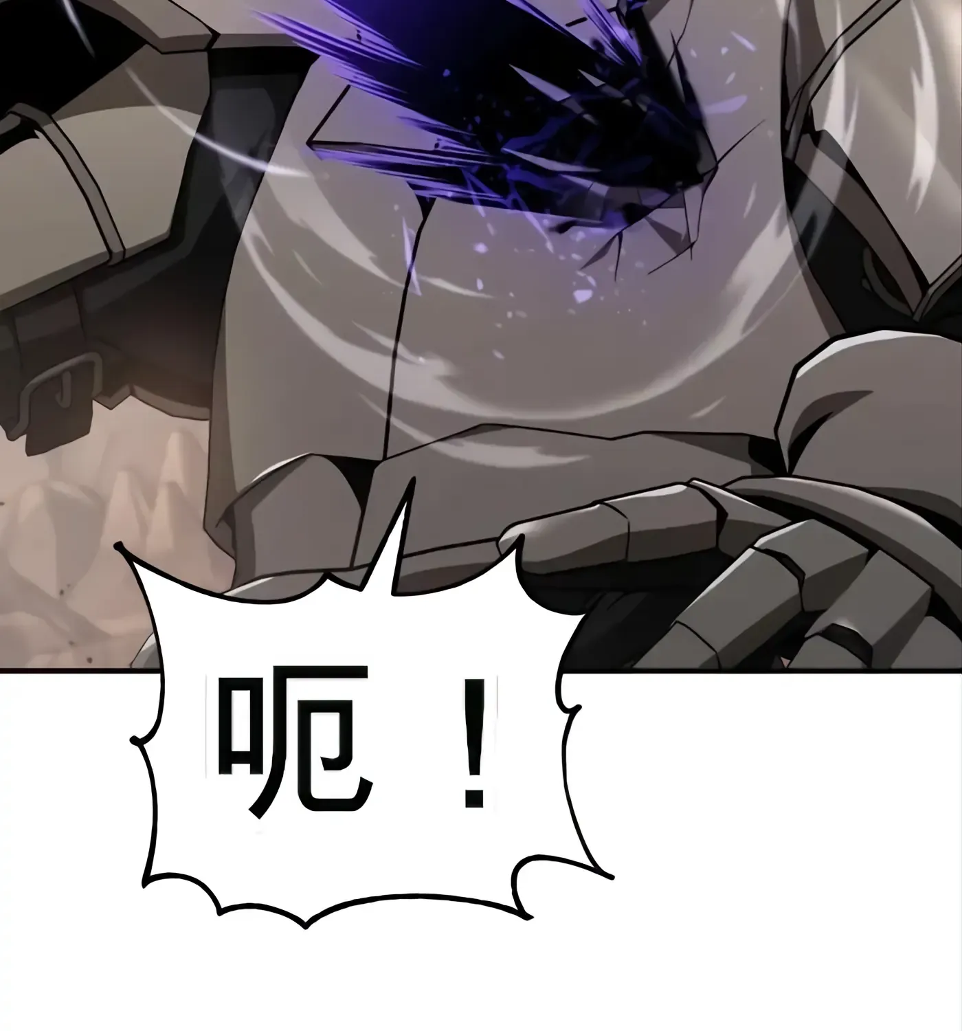 第55话 第3页