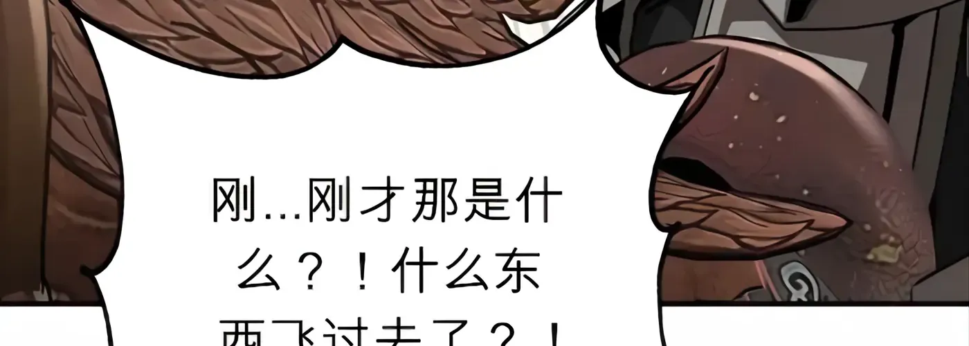 第55话 第6页