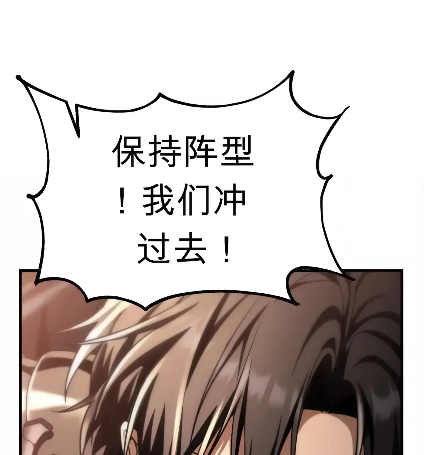第55话 第10页