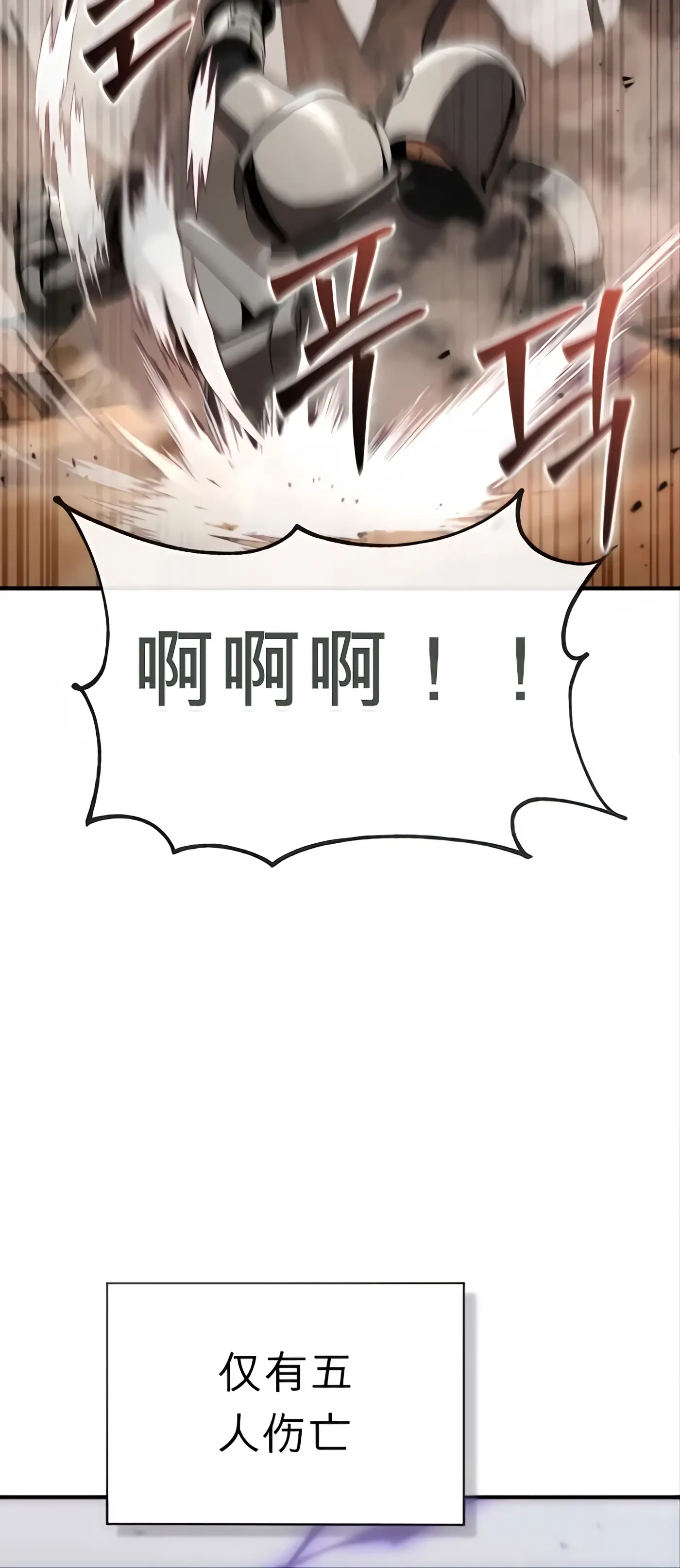 第55话 第20页