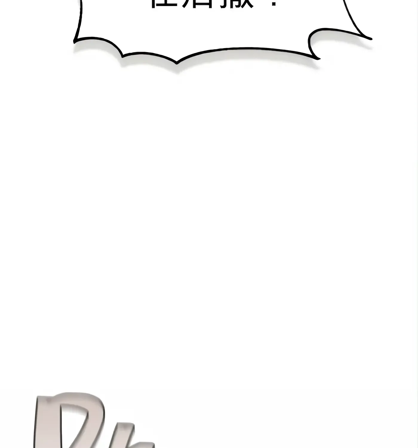 第55话 第29页