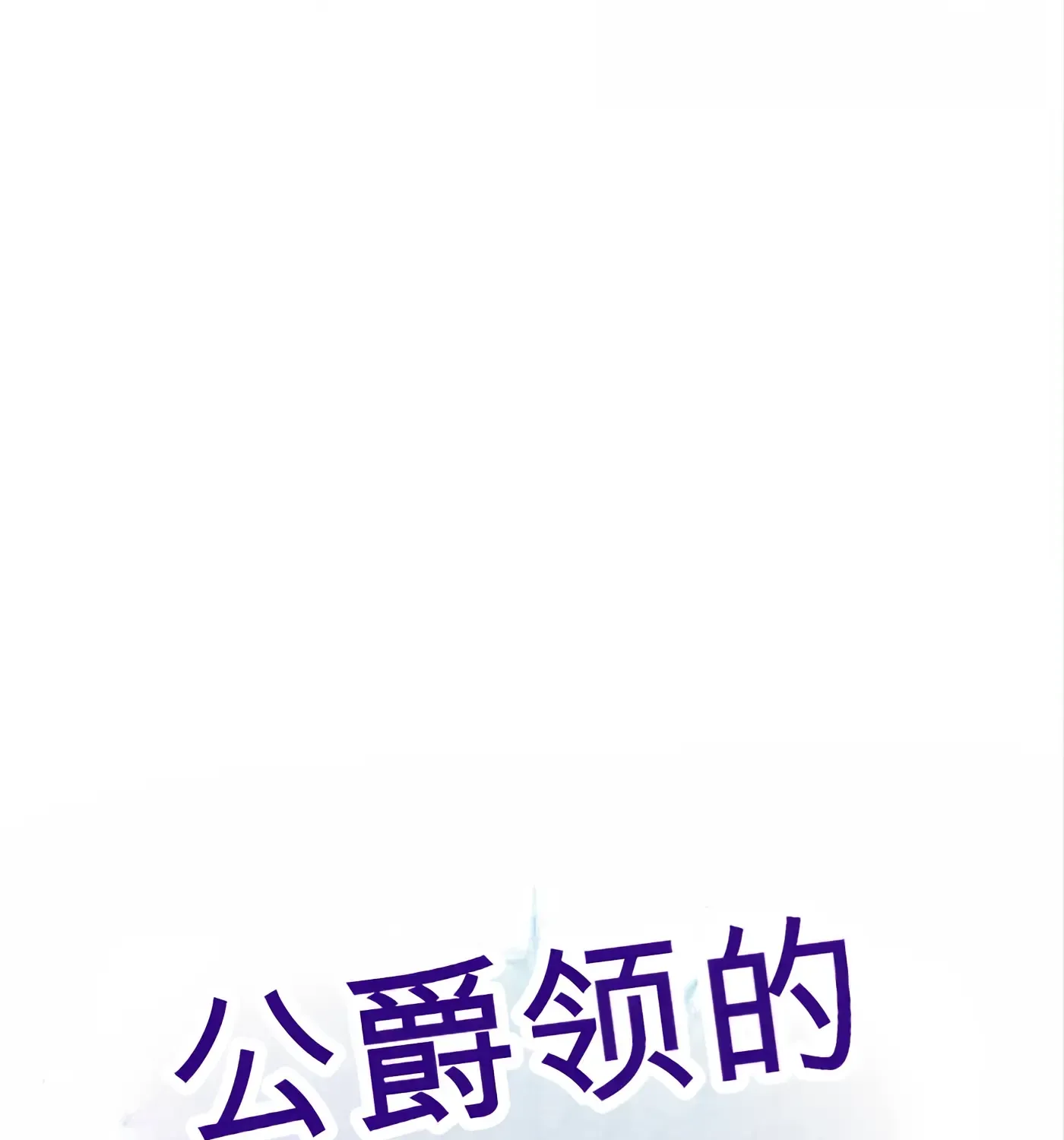 第55话 第33页