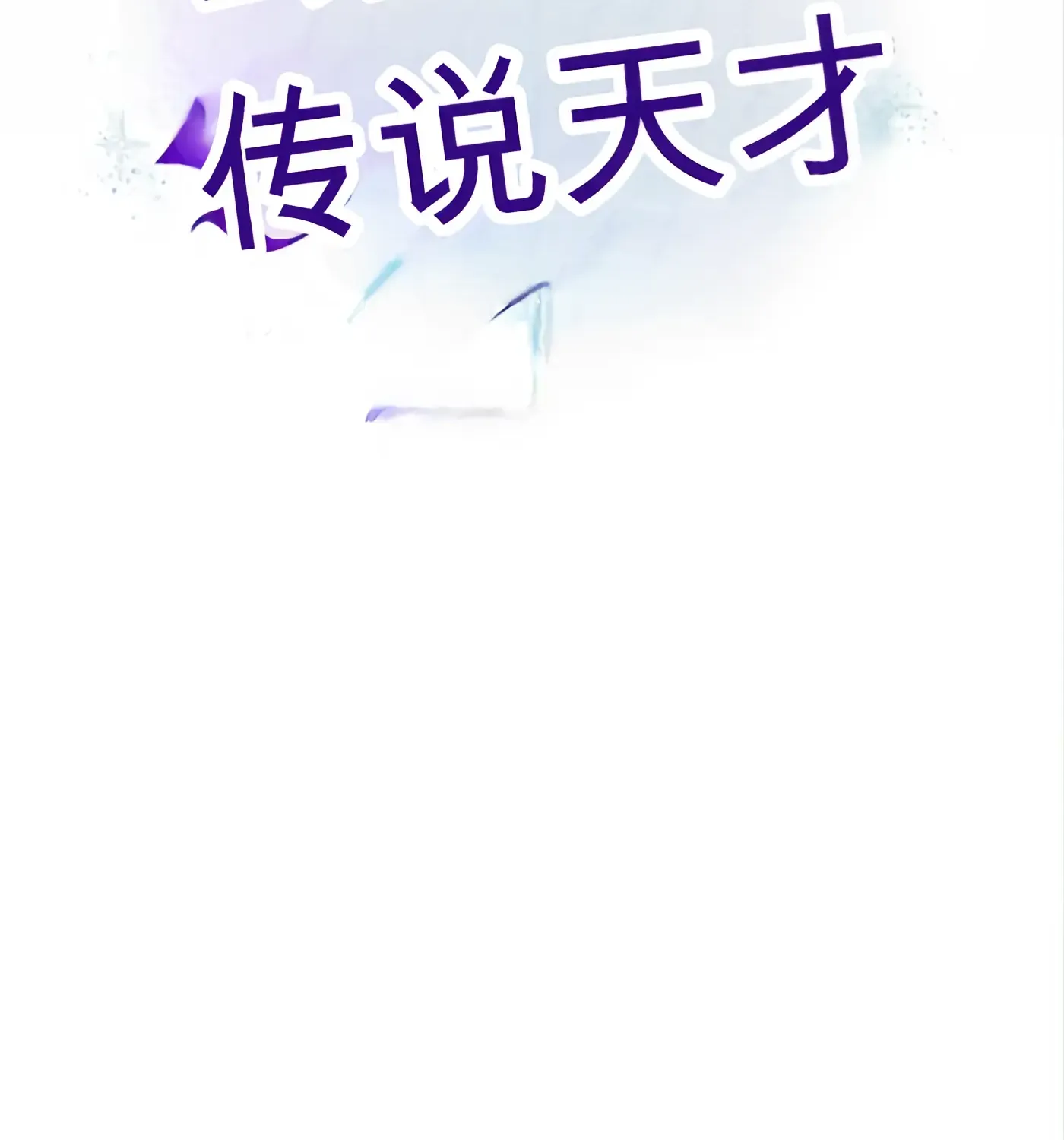 第55话 第34页