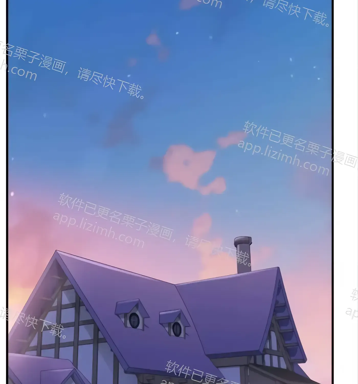 第55话 第36页