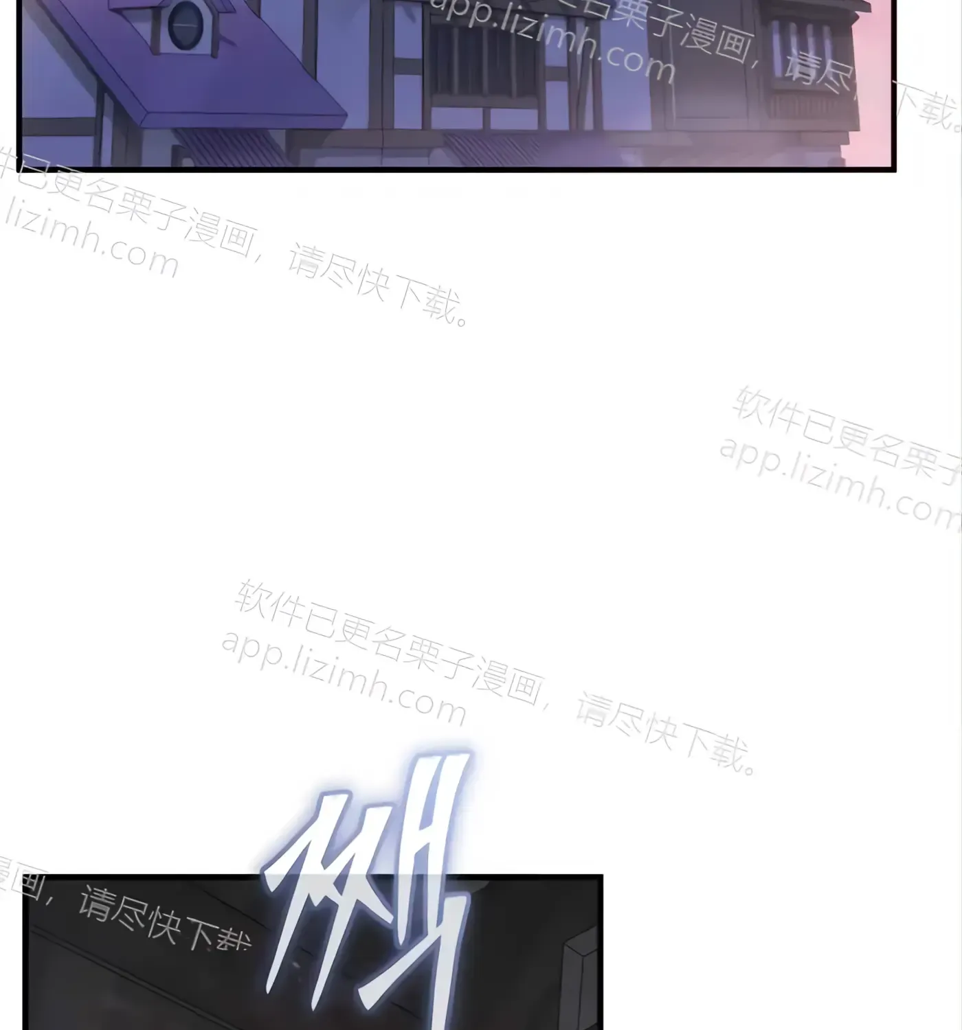 第55话 第37页
