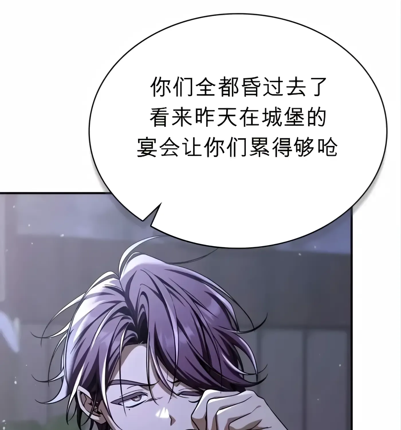 第55话 第41页