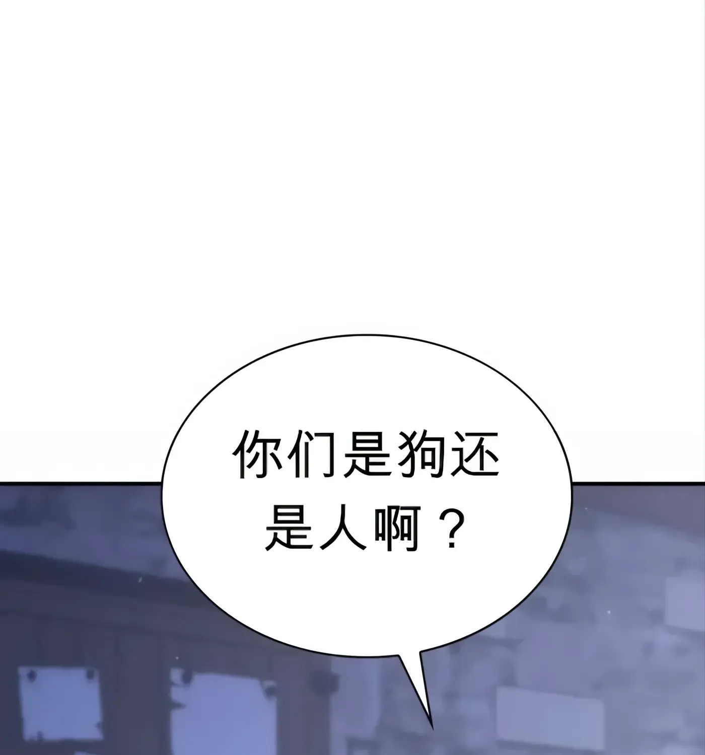 第55话 第43页