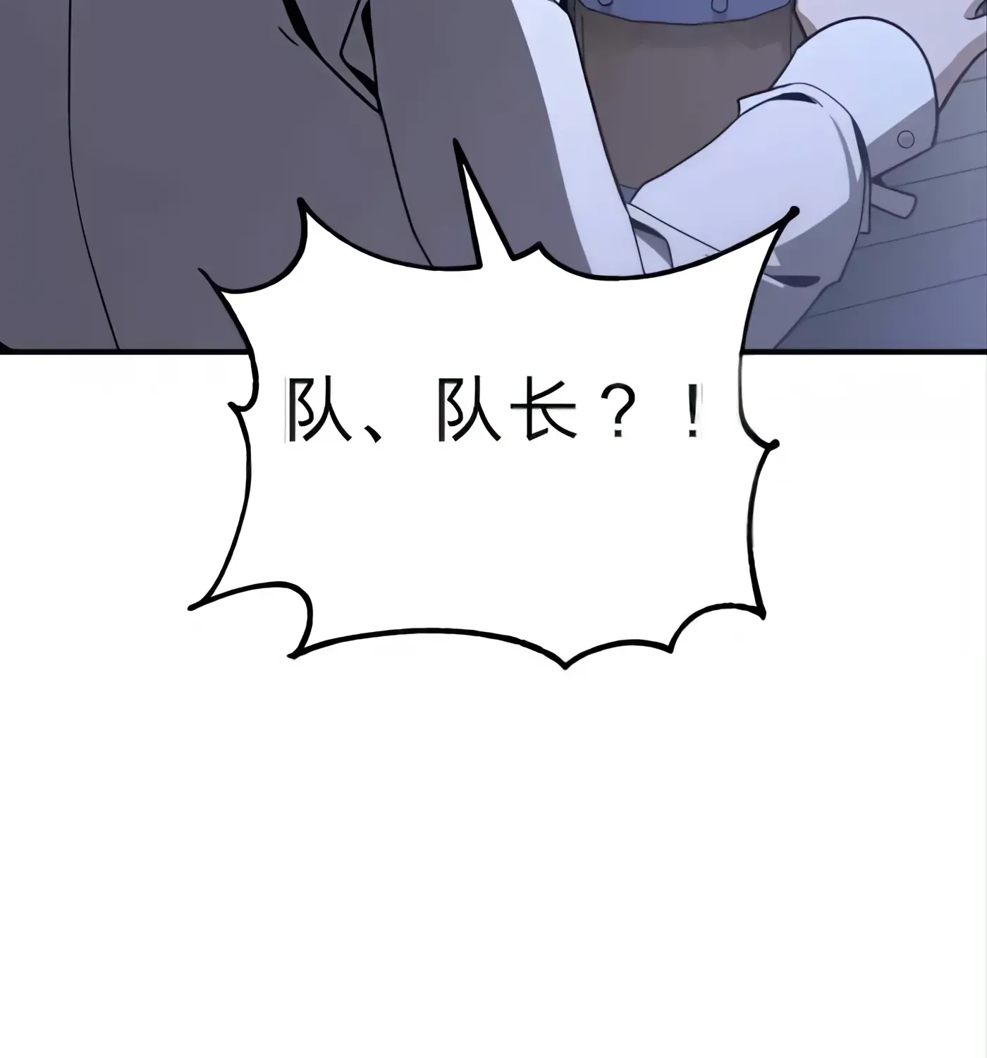 第55话 第45页