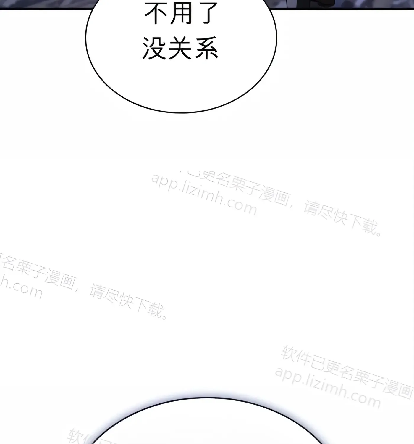 第55话 第49页