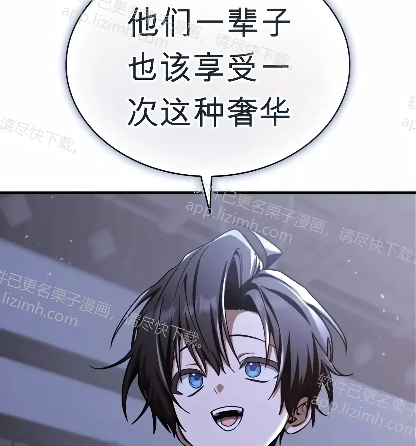 第55话 第50页