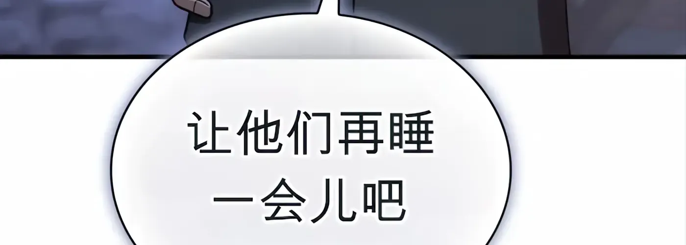 第55话 第52页