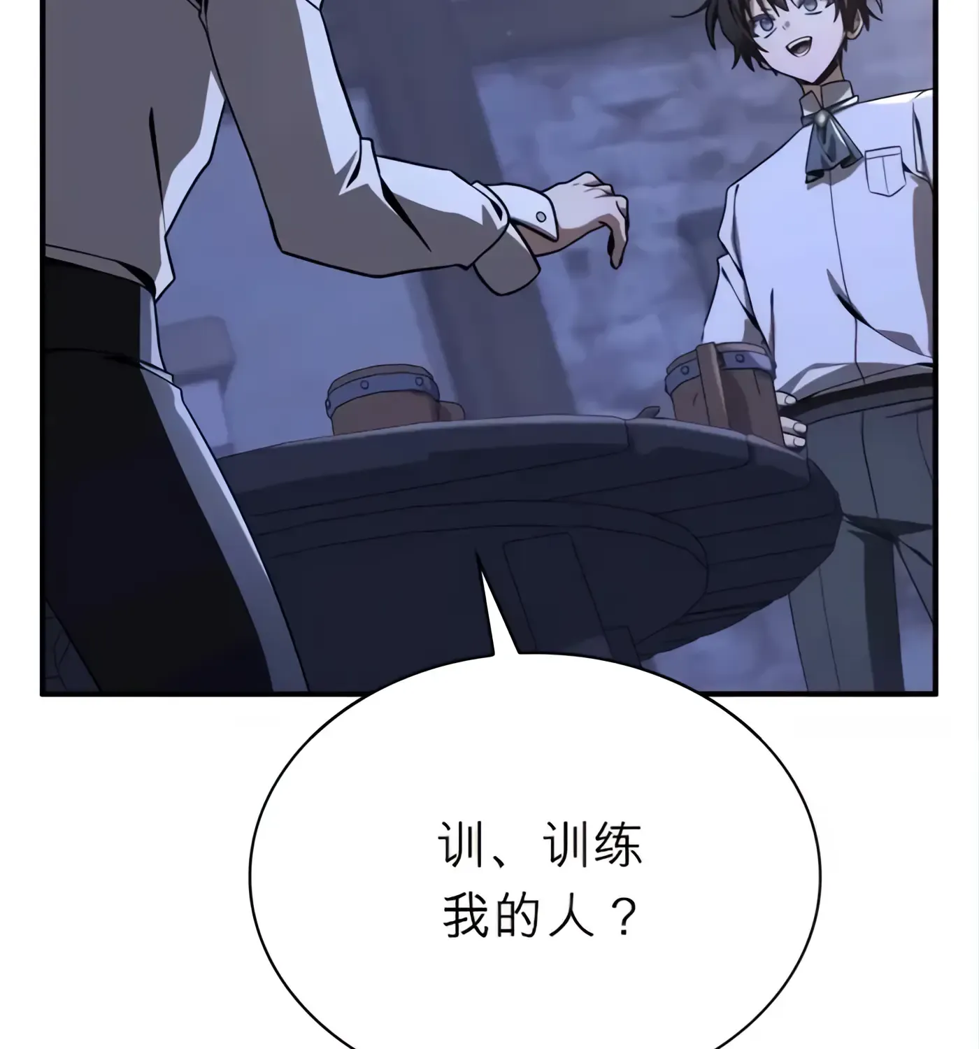 第55话 第57页
