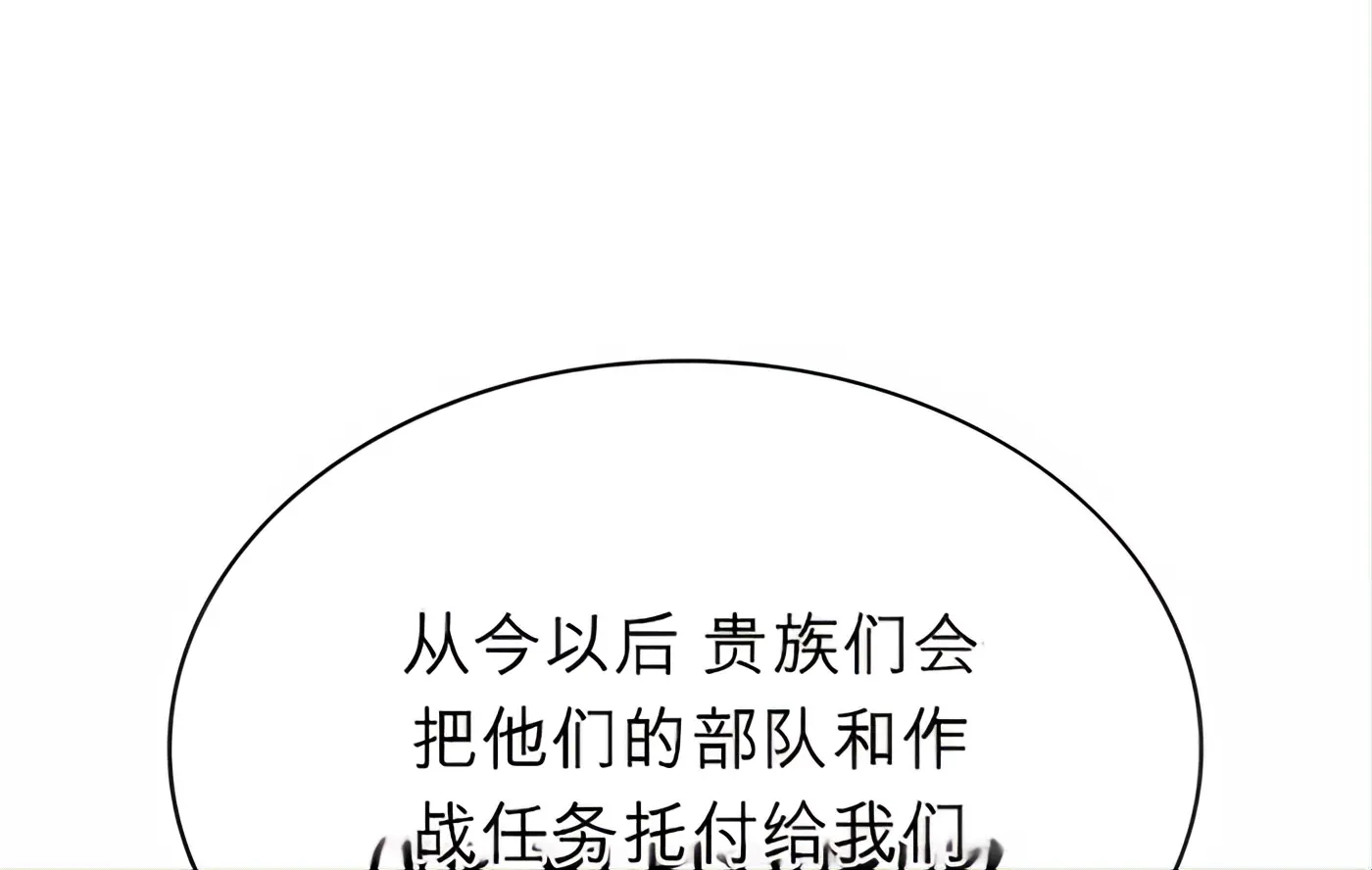 第55话 第59页