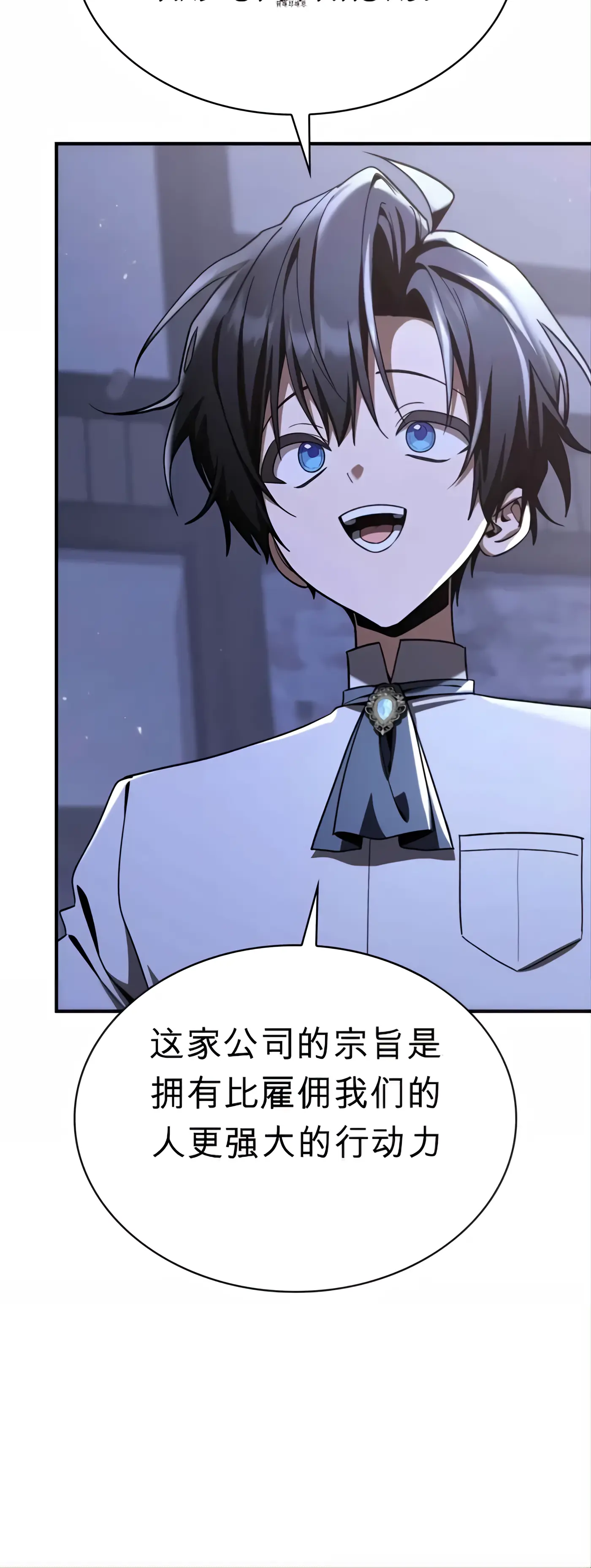 第55话 第60页