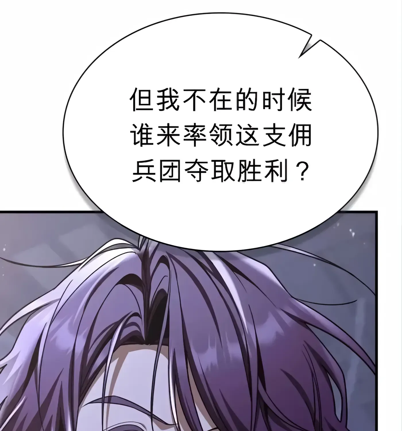 第55话 第61页