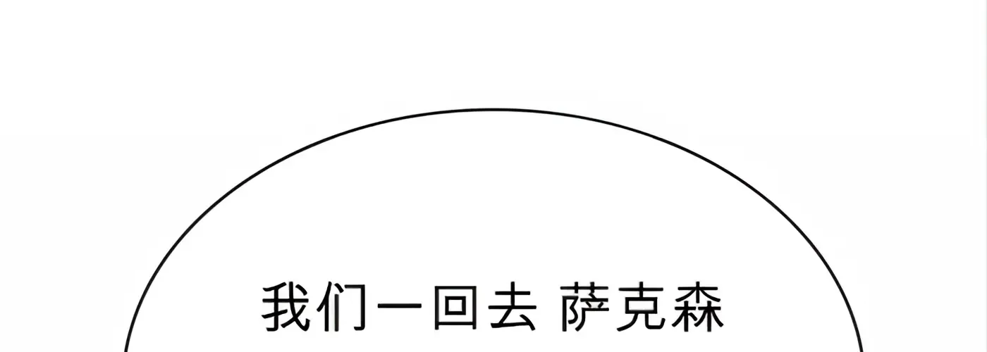 第55话 第66页