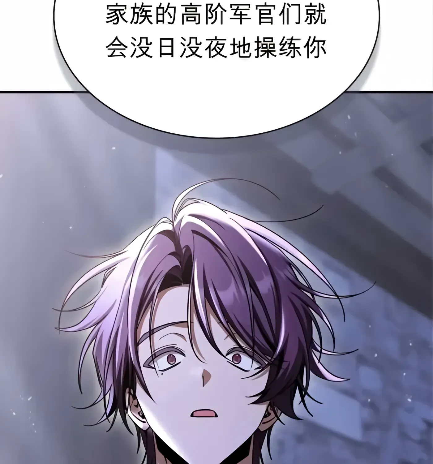 第55话 第67页