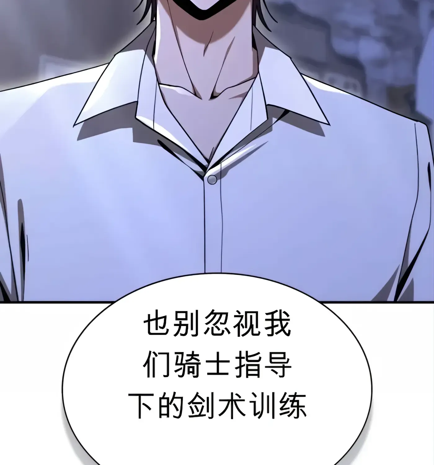 第55话 第68页