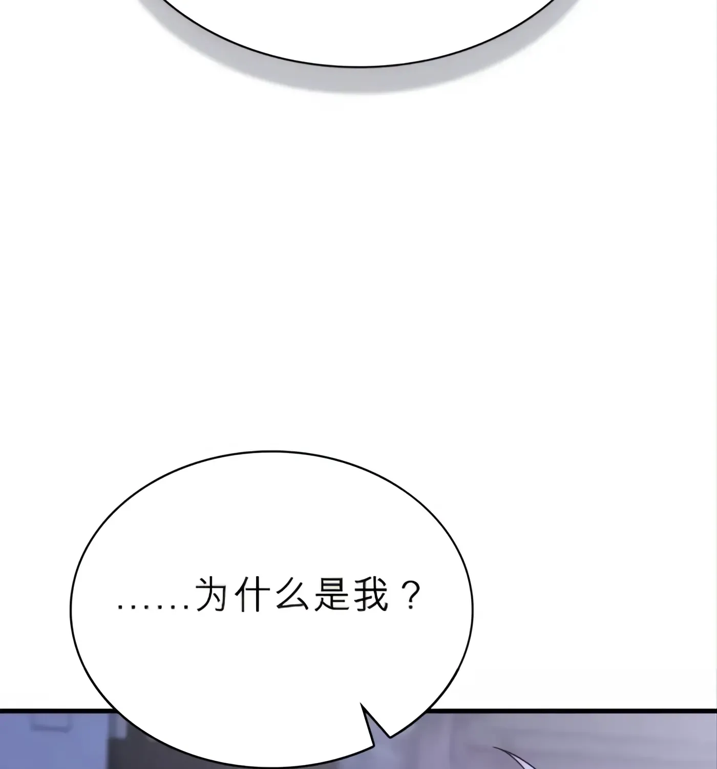 第55话 第69页