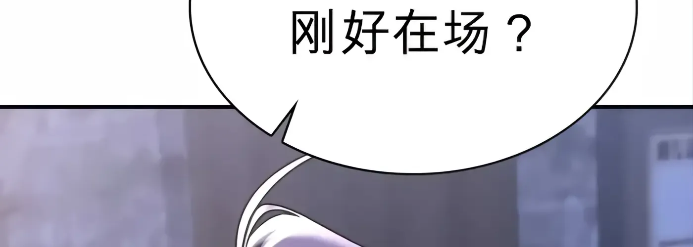 第55话 第72页