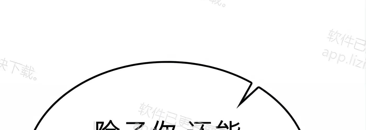 第55话 第78页