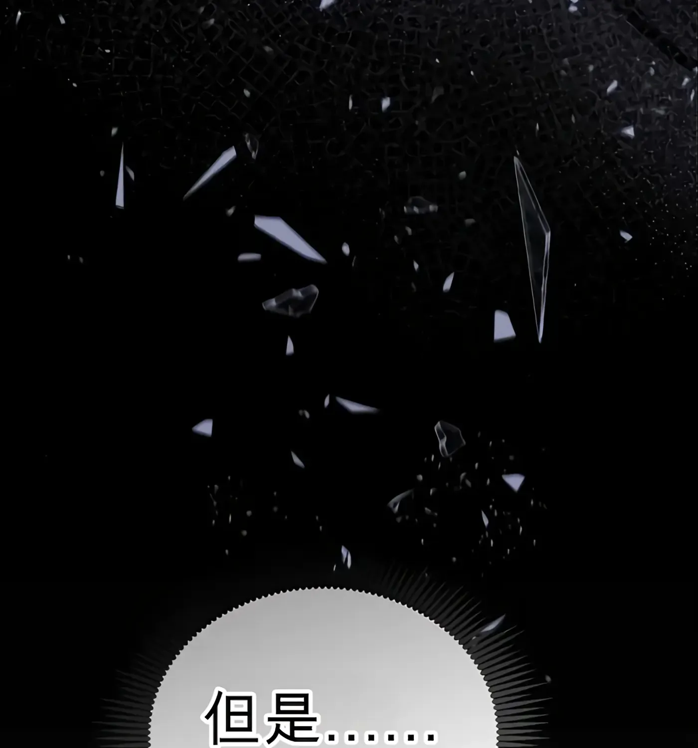 第55话 第88页