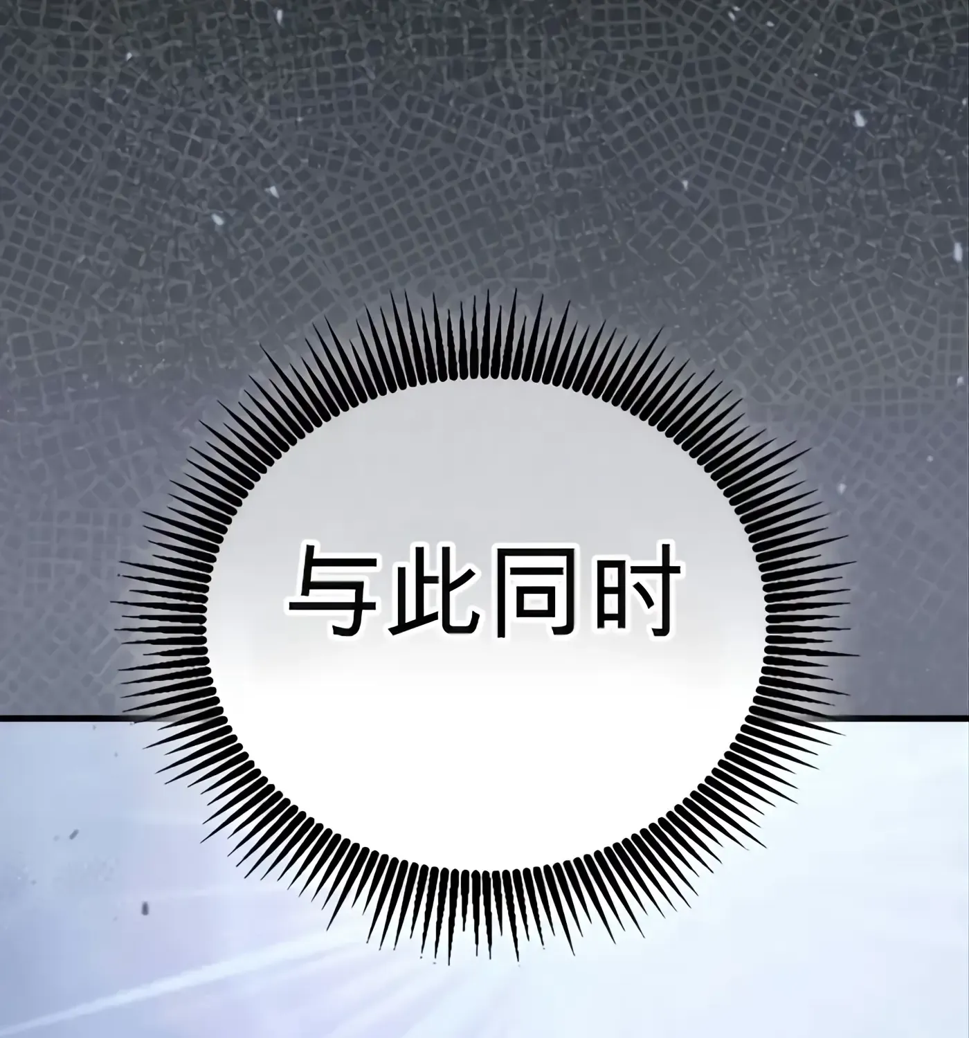 第55话 第90页