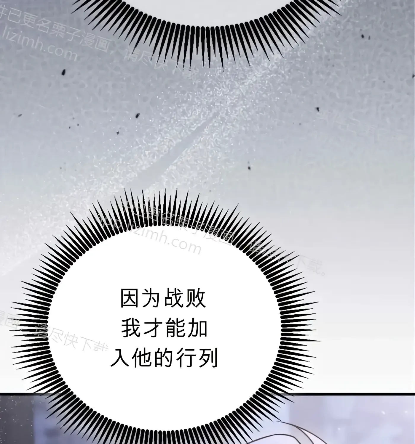 第55话 第94页