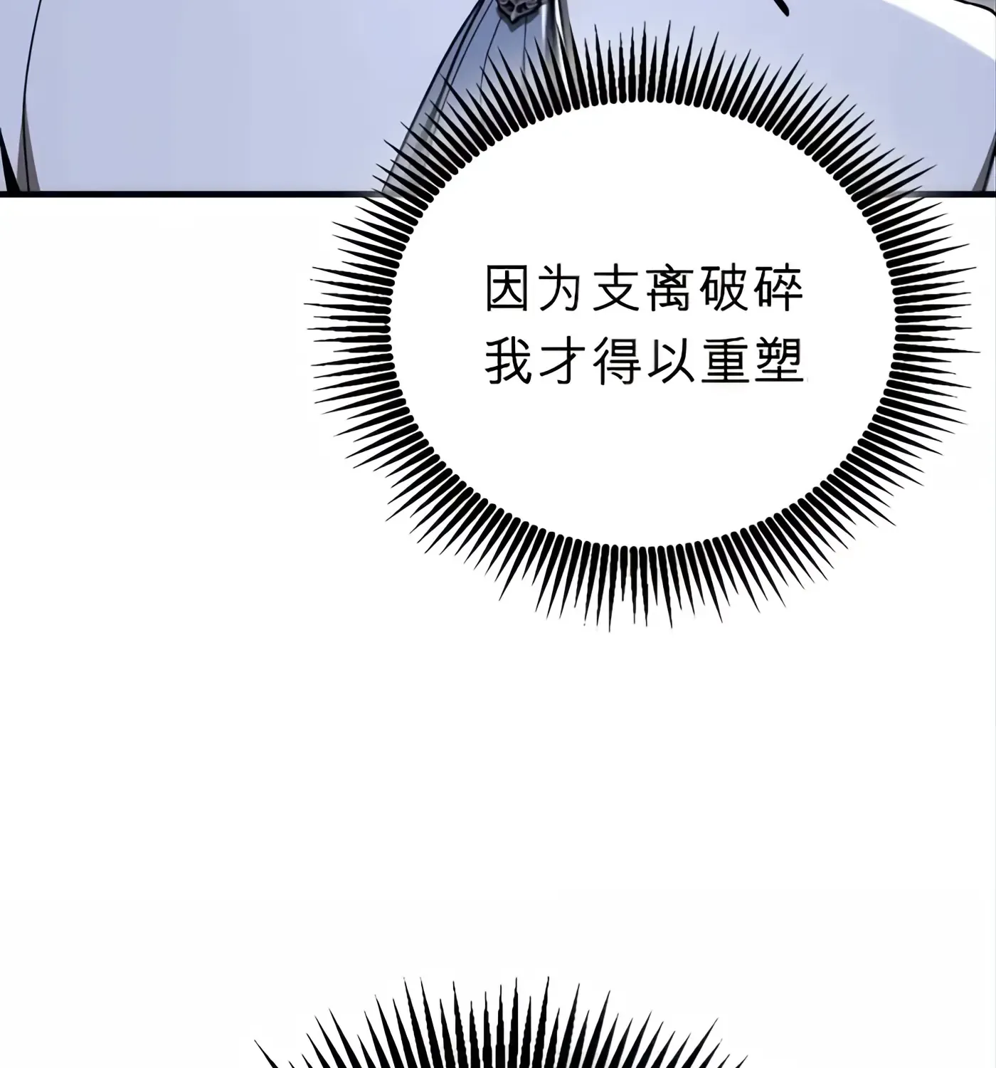 第55话 第96页