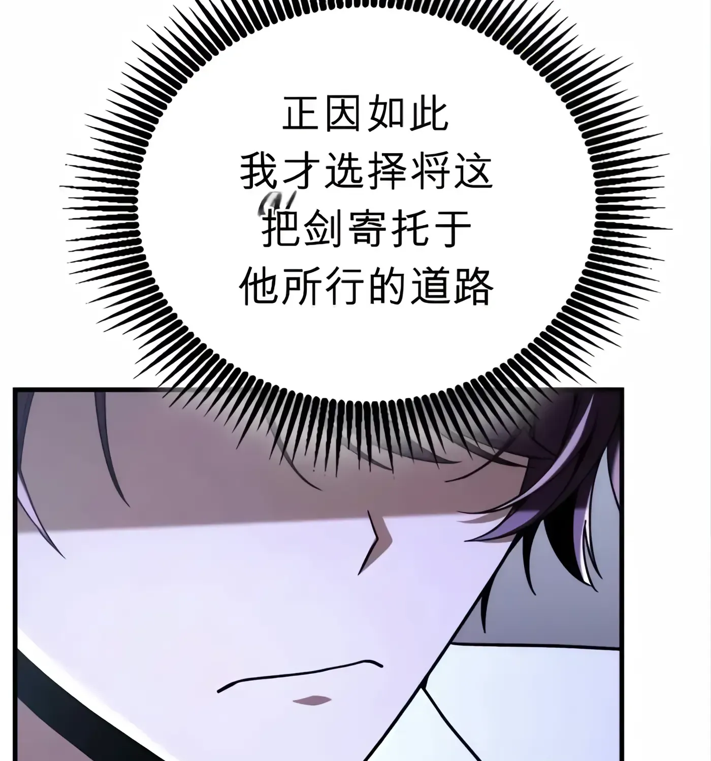 第55话 第97页