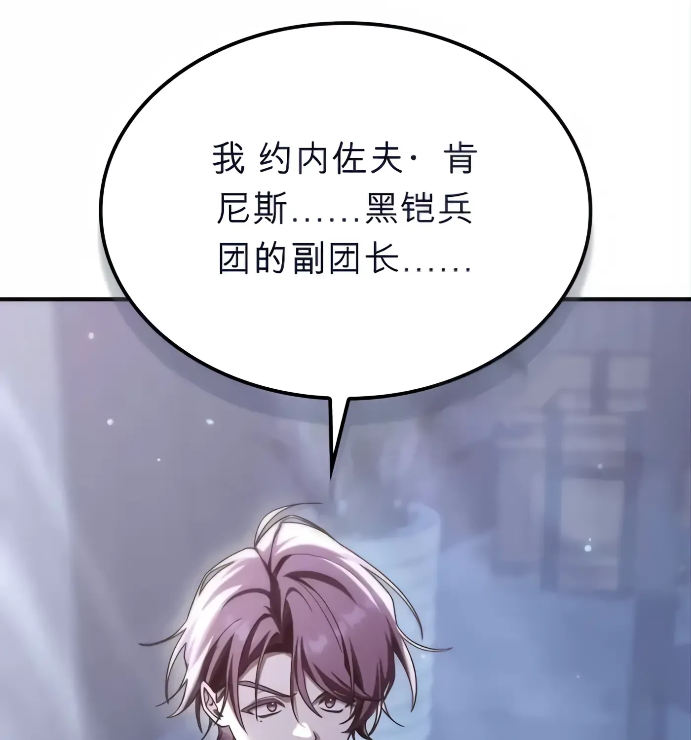 第55话 第101页