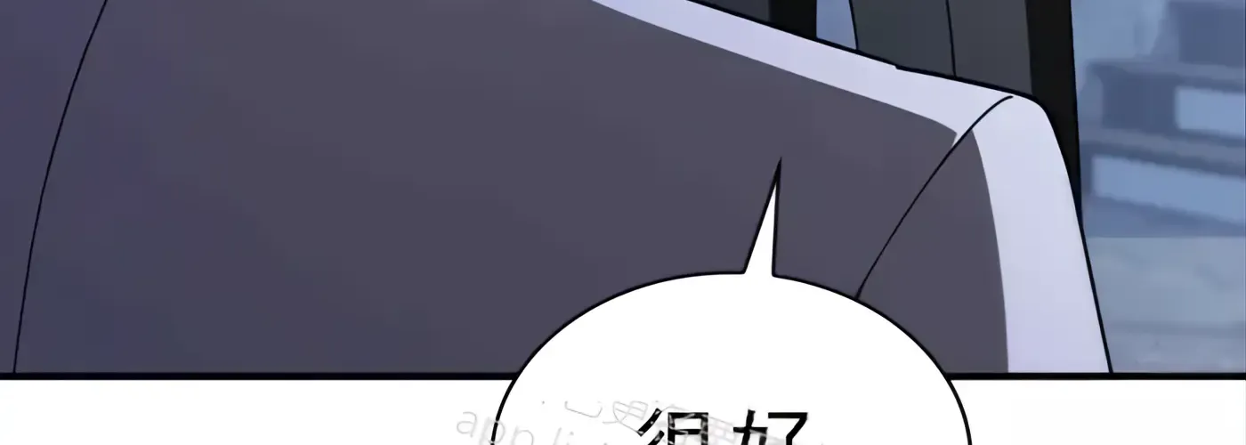 第55话 第106页