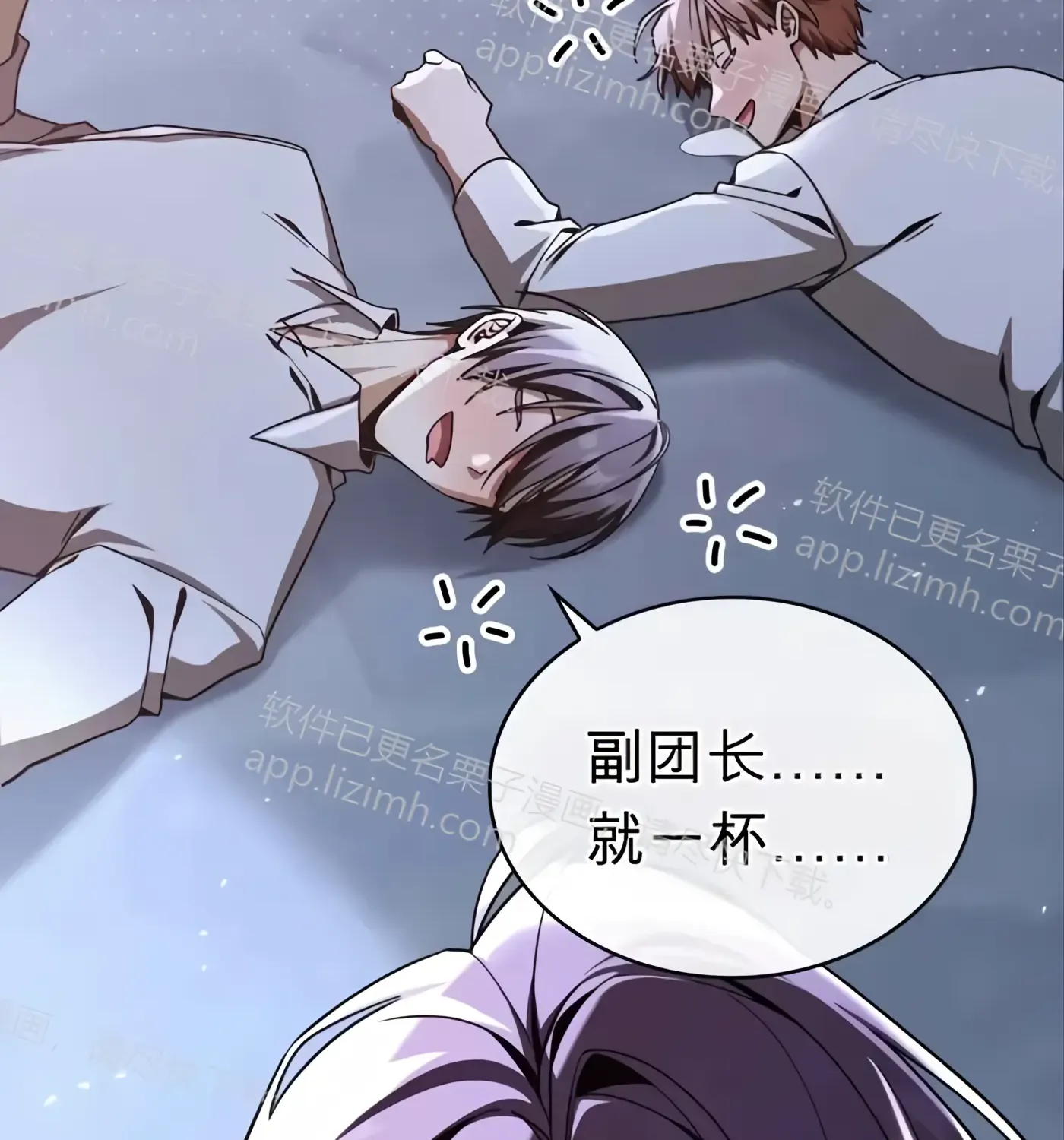 第55话 第108页