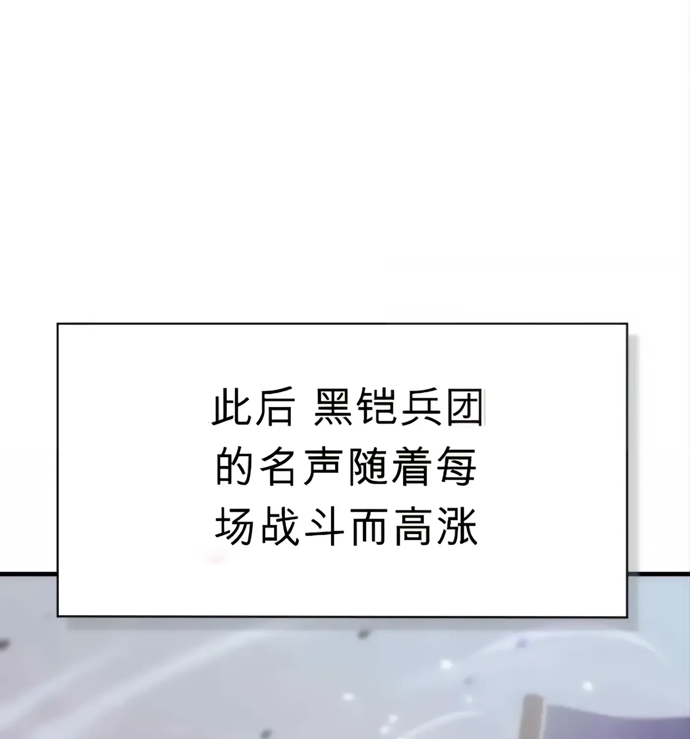 第55话 第113页