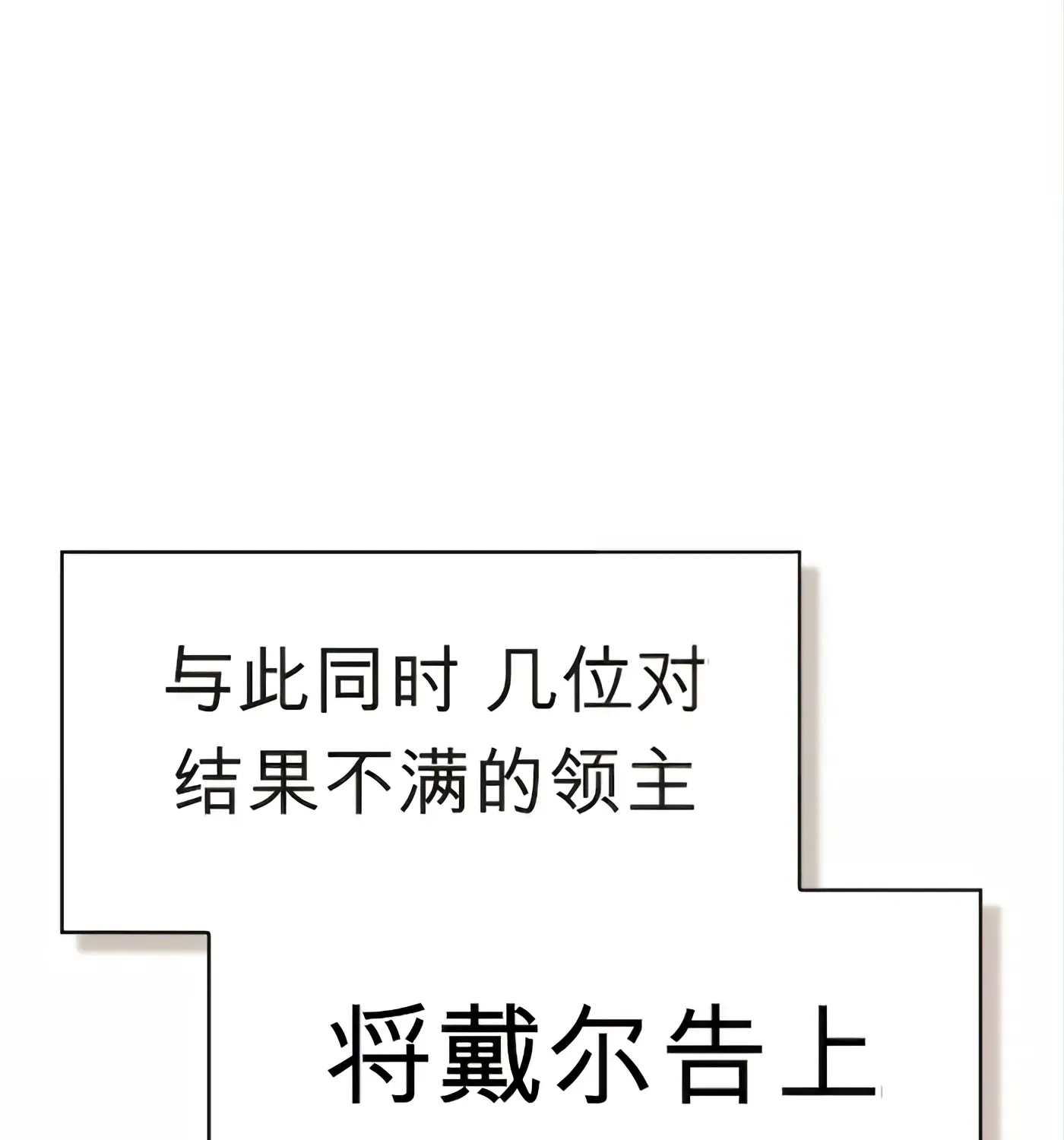 第55话 第116页
